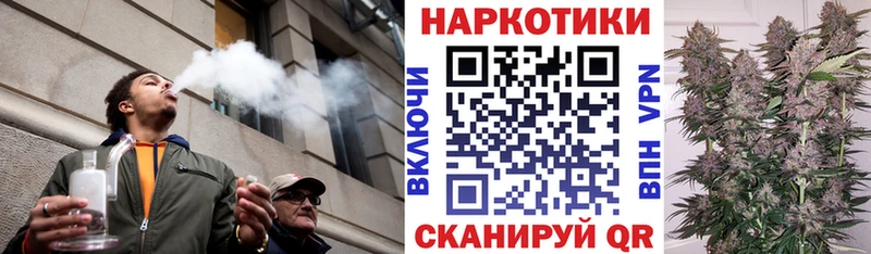 Наркота Дорогобуж Гашиш  Марихуана  Cocaine  Альфа ПВП  Мефедрон 