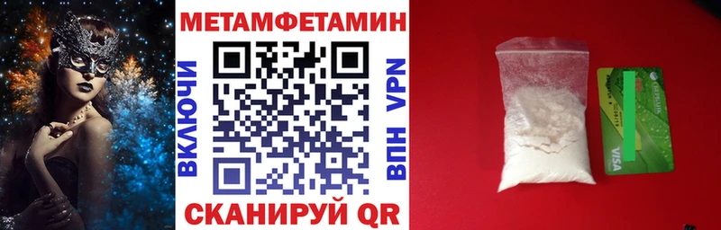АМФ Premium  купить наркотики цена  Дорогобуж 