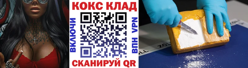 COCAIN Columbia  Дорогобуж 