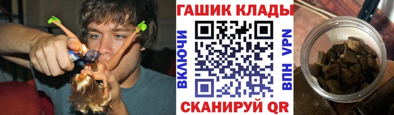 Гашиш hashish Дорогобуж