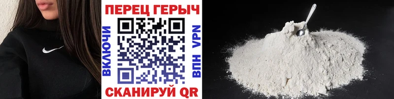 сколько стоит  Дорогобуж  Героин афганец 