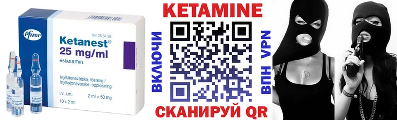 продажа наркотиков  Дорогобуж  КЕТАМИН VHQ 