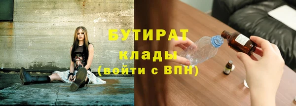 гидра Алексин