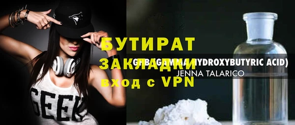 гидра Алексин
