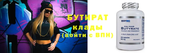 бутик Алзамай