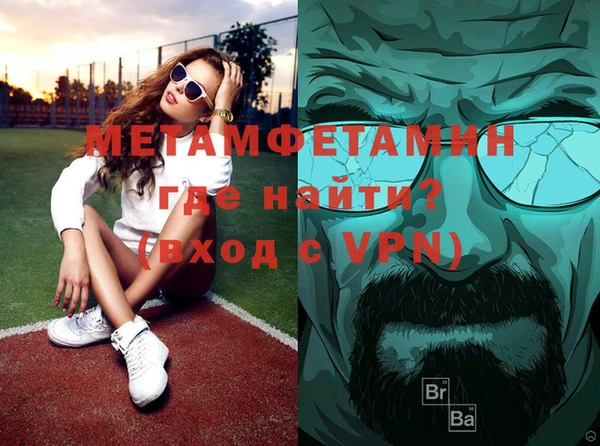 гидра Алексин