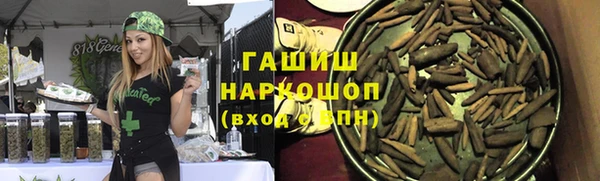 гидра Алексин