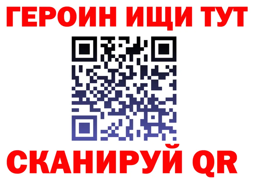 АМФ 98% ТОР это гидра Дорогобуж