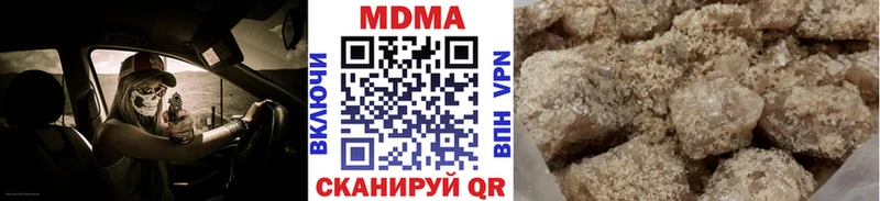 MDMA VHQ  купить наркоту  Дорогобуж 