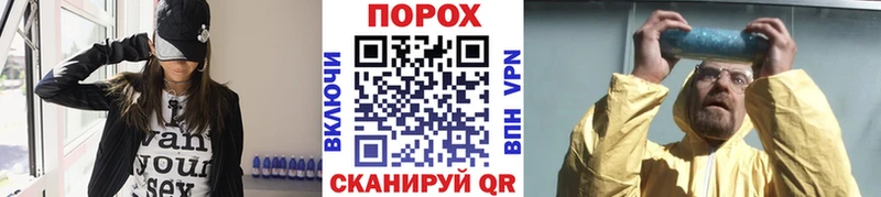 где продают   Дорогобуж  Метамфетамин винт 